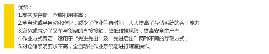 必发7790(中国区)电子集团-线上平台登录入口