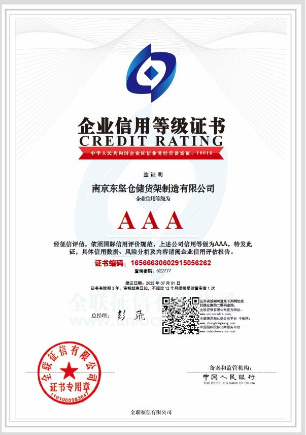 必发7790(中国区)电子集团-线上平台登录入口
