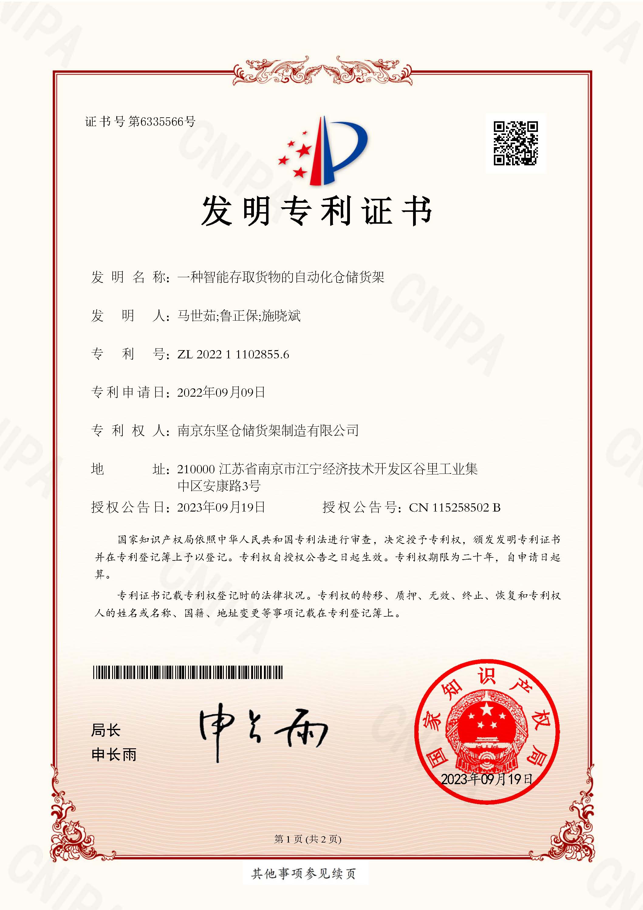 必发7790(中国区)电子集团-线上平台登录入口