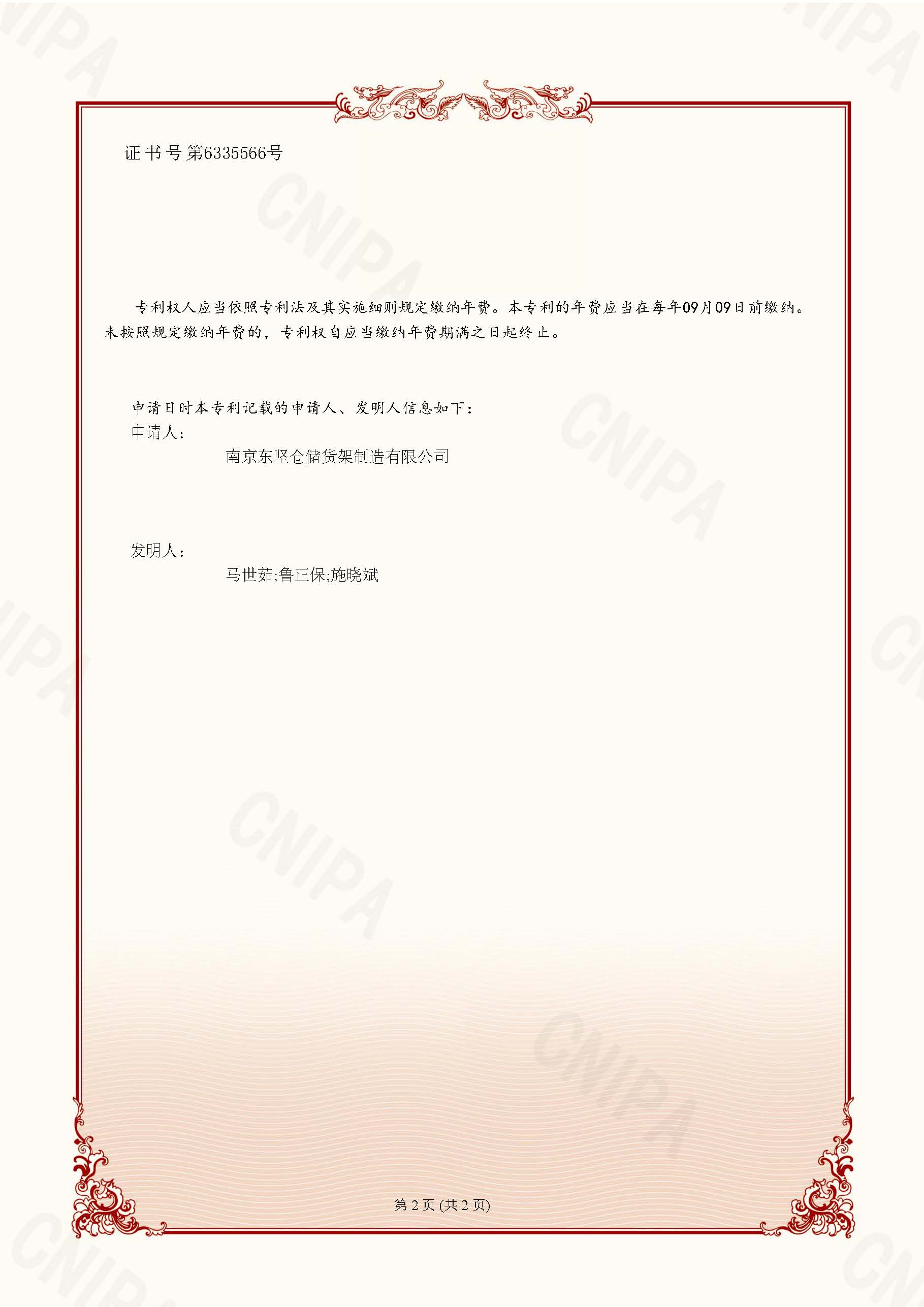 必发7790(中国区)电子集团-线上平台登录入口